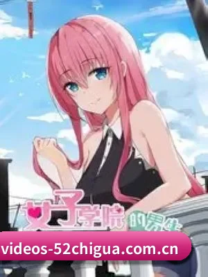 52吃瓜 APP