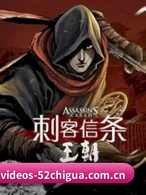 52吃瓜 应用